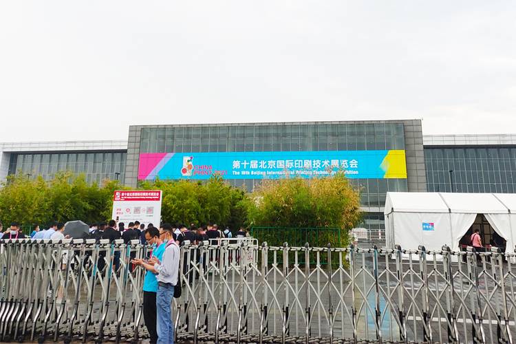 Impresi&oacute;n de China 2021